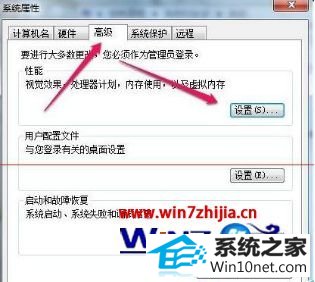 win10系统右键菜单出现鼠标阴影的图文步骤