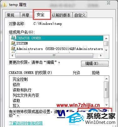 win10系统下iis10本地Asp进入后台错误80004005如何解决 win10系统iis10本地Asp进入后台错误80004005的图文步骤