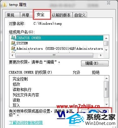 win10系统下iis10本地Asp进入后台错误80004005如何解决 win10系统iis10本地Asp进入后台错误80004005的图文步骤