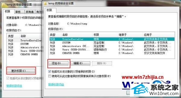 win10系统下iis10本地Asp进入后台错误80004005如何解决 win10系统iis10本地Asp进入后台错误80004005的图文步骤