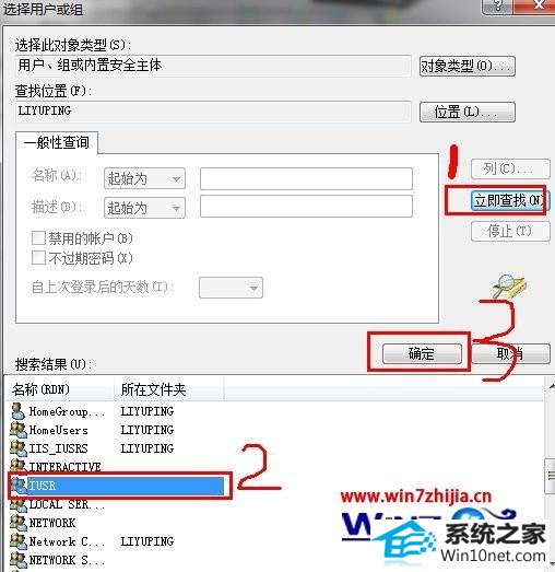 win10系统下iis10本地Asp进入后台错误80004005如何解决 win10系统iis10本地Asp进入后台错误80004005的图文步骤