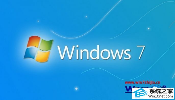 win10系统下安装mindmanager 2012后打开提示runtime error怎么办 win10系统安装mindmanager 2012后打开提示runtime error的图文步骤