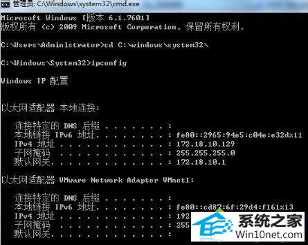 win10ϵͳipconfigʾڲⲿͼĲ