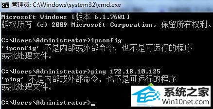 win10ϵͳipconfigʾڲⲿͼĲ