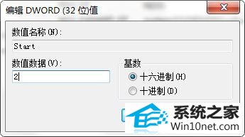 win10ϵͳʾ˼ûеwindows߷ͼĲ