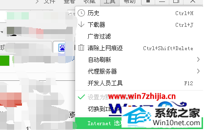 win10ϵͳǵȫ洰ڵͼĲ