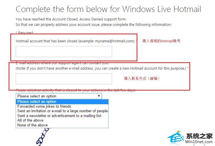 win10系统使用outlook.com时提示”账户已停用“怎么回事 win10系统使用outlook.com时提示”账户已停用的图文步骤