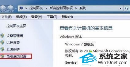 进入系统信息窗口 win10系统低配置电脑安装系统后运行不流畅的图文步骤