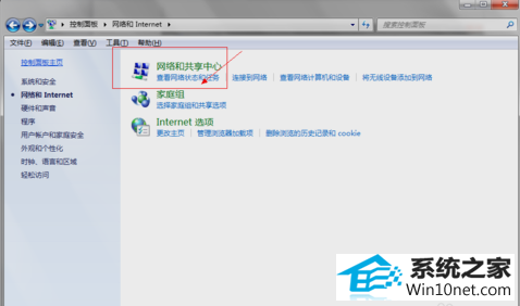 dns被劫持 win10系统dns被劫持了的图文步骤