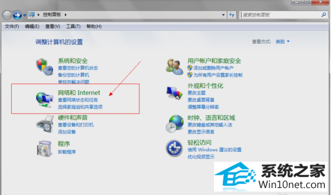 dns被劫持 win10系统dns被劫持了的图文步骤