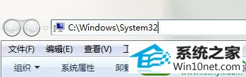 win10系统提示gpedit.msc找不到的解决方法