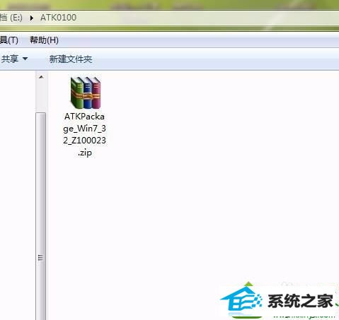 win10华硕笔记本开机提示atk0100 request怎么办 win10系统华硕笔记本开机提示atk0100 request的解决方法