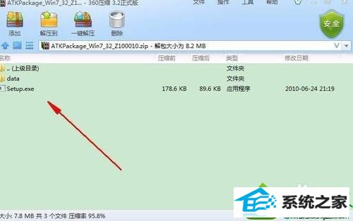 win10华硕笔记本开机提示atk0100 request怎么办 win10系统华硕笔记本开机提示atk0100 request的解决方法