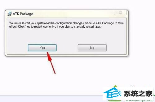 win10华硕笔记本开机提示atk0100 request怎么办 win10系统华硕笔记本开机提示atk0100 request的解决方法