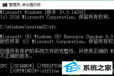 win10ϵͳ򿪿ʾan error occurred while loading resource dllĽ