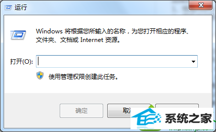 点击开始 win10系统激活后开机很慢的解决方法