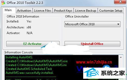 windows7系统安装和激活word2010的方法 win10系统安装和激活word2010的操作方法