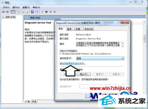 win10系统诊断策略服务已被禁用怎么恢复使用 win10系统诊断策略服务已被禁用恢复使用的操作方法