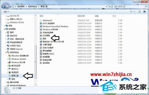 win10系统诊断策略服务已被禁用怎么恢复使用 win10系统诊断策略服务已被禁用恢复使用的操作方法