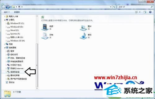 win10系统诊断策略服务已被禁用怎么恢复使用 win10系统诊断策略服务已被禁用恢复使用的操作方法