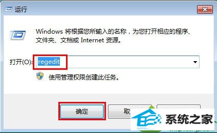 win10系统游戏全屏显示不了的解决方法 图2 win10系统游戏全屏显示不了的解决方法