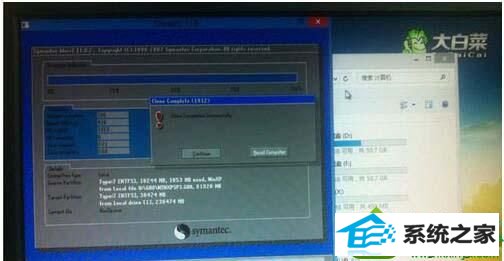 电脑一切正常 win10系统开机无法进入系统且提示A disk read error occurred的解决方法