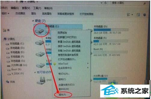 重装系统 win10系统开机无法进入系统且提示A disk read error occurred的解决方法