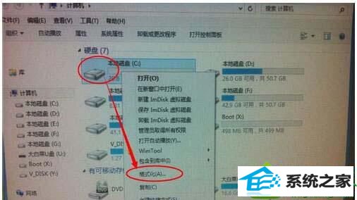 勾选“快速格式化” win10系统开机无法进入系统且提示A disk read error occurred的解决方法