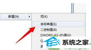 8.png win10系统打印机不能打印提示“print spooler错误”的解决方法
