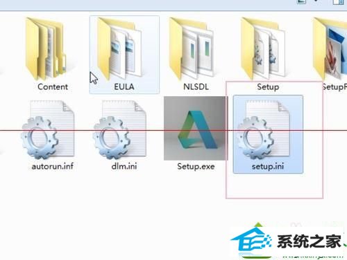 查看文件 win10系统专业版系统安装AutoCAd2015失败的解决方法