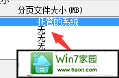 win10ϵͳ޸Ĵ̷ʱʾ󡱵Ľ